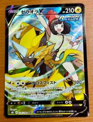 2025年最新】psa10ゼラオラの人気アイテム - メルカリ