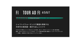 グラファイトデザイン