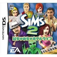 【中古】ザ・シムズ2 はちゃめちゃホテルライフ - DS