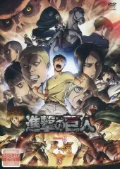 【中古】アニメ レンタルアップDVD 進撃の巨人 Season2(3)