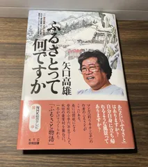 2024年最新】矢口高雄 サインの人気アイテム - メルカリ