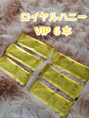 ⭐６本 ロイヤルハニー⭐