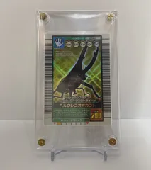 甲虫王者ムシキング シークレット ヘルクレスオオカブト 2007夏