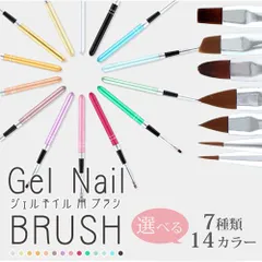 【送料無料】ジェルネイル用 平筆#4、フレンチ、各種細筆など使えるアート用ブラシ 後片付け楽々な【インサートブラシ】 ジェルネイル ジェル ネイル 筆 ネイルブラシ ブラシ ジェルブラシ ネイルジェル 道具 ネイルアート ネイル工房【限定色レッド】のサムネイル