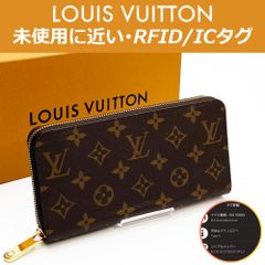 【極上美品】ルイヴィトン LOUIS VUITTON モノグラム ジッピーウォレット ブラウン M42616 RFID ICタグ 送料無料 送料込み