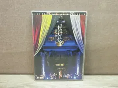 2025年最新】さだまさし 東大寺コンサート 2010 ［ さだまさし