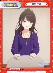 2025年最新】風野灯織 カードの人気アイテム - メルカリ