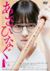 新 第三の極道(12枚セット)Vol1～12【全巻 邦画 中古 DVD