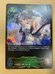 2025年最新】シャドウバースエボルヴ セッカの人気アイテム - メルカリ