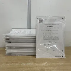 2025年最新】CPA 2025 答練の人気アイテム - メルカリ