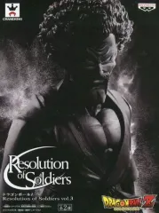 ドラゴンボール☆ミスターサタン Resolution of Soldiers2種 ドラゴンボール☆ミスターサタン Resolution of Soldiers2種 男