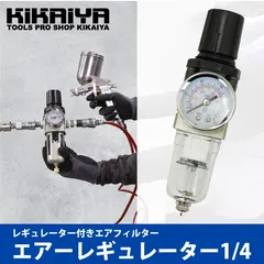 2025年最新】エアードライヤ コンプレッサーの人気アイテム - メルカリ