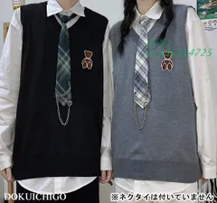 ベスト レディース ニット Vネック 韓国 原宿系 くま 双子コーデ  vii3v114725