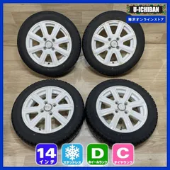 新車外し　155/65R14 2025年製 新車外し 155/65R14 2025年製 2025年最新】Yahoo!オークション