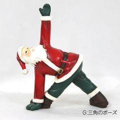 ヨガサンタ G 三角のポーズ クリスマス オブジェ 置物 かわいい ヨガ 受付