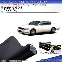 2025年最新】ドアミラー セルシオの人気アイテム - メルカリ