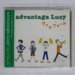 2025年最新】advantage Lucyの人気アイテム - メルカリ