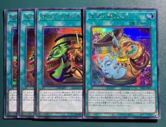 金満で謙虚な壺 アジア プリズマ ☆アジア☆金満で謙虚な壺【プリズマティックシークレット