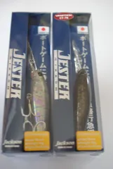 ジャクソン　ジェスターミノー　78SF　SAC　BKG　2個セット　未開封　未使用　　廃盤　超レア