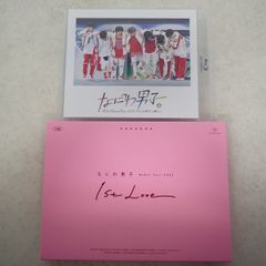 なにわ男子 Blu-ray なにわ男子 First Arena Tour 2021 なにわ男子しか勝たん 通常盤/Debut Tour 2022 1st Love 初回限定版 2点セット