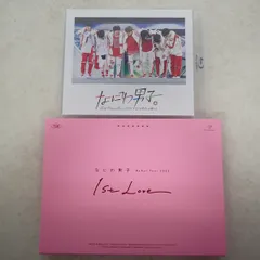 なにわ男子 Blu-ray なにわ男子 First Arena Tour 2021 なにわ男子しか勝たん 通常盤/Debut Tour 2022 1st Love 初回限定版 2点セット