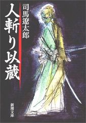 行政判例の役割 (行政法研究双書)／原田 尚彦 - メルカリ