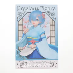 レム Re:ゼロから始める異世界生活 プレシャスフィギュア 〜和風メイドver.〜 プライズ(451263900) タイトー