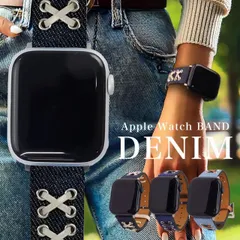 アップルウオッチ デニム レザー バンド AppleWatch おしゃれ かわいい 44mm 38mm 40mm 41mm 42mm 45mm カジュアル ビジネス 取替 アップルウォッチバンド 腕時 IDEAL イデアル 付け替え簡単 ブルー ミッドナイト