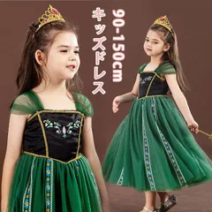 クイーンアナコスチューム 2025年最新】クィーンアナの人気アイテム - メルカリ