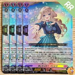 RRR 咲謡竜 フルーブルム 4枚 咲謡竜フルーブルム【RRR】{DZ-SS11/014}《リリカルモナステリオ