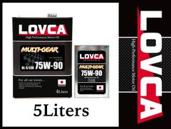 LOVCA MULTI-GEAR 75W-90/5Lミッション・デフ用　ラブカ