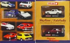 2026年最新】ヨーデル real-xの人気アイテム - メルカリ