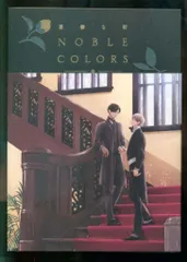 2025年最新】憂鬱な朝 noble colorsの人気アイテム - メルカリ