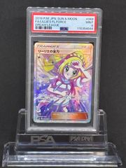 ゲッコウガ プロモ S-P【イラストレーションコンテスト2022
