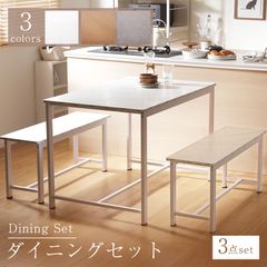 ダイニングテーブル&ベンチセット 3点セット 4人掛け4人用 2人掛けベンチ シンプルおしゃれ 木目調orストーン調or大理石調 幅110cmテーブル np-fg2072