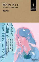 2024年最新】樺沢紫苑の人気アイテム - メルカリ