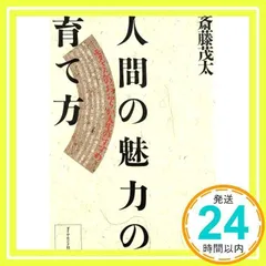 2026年最新】森光宗男の人気アイテム - メルカリ