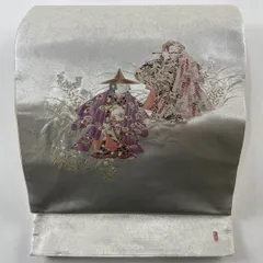 2025年最新】由水十久 帯の人気アイテム - メルカリ