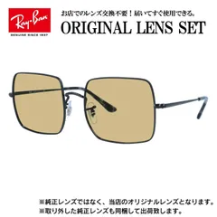 2025年最新】RB1971の人気アイテム - メルカリ