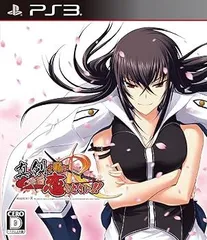 真剣で私に恋しなさい! R - PS3