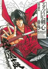 るろうに剣心 完全版 全巻＋裏幕（レア） るろうに剣心 完全版 全22巻 完結セット (ジャンプ・コミックス