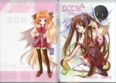 2025年最新】萌木原_ふみたけの人気アイテム - メルカリ