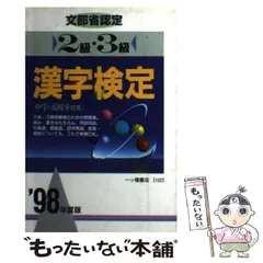 2024年最新】一ツ橋の人気アイテム - メルカリ