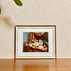 新品☆額縁付アートポスター☆ポール・セザンヌ（Paul Cézanne）☆静物画☆Still Life☆風景画☆Still Life (Nature Morte), 1892-1894☆464