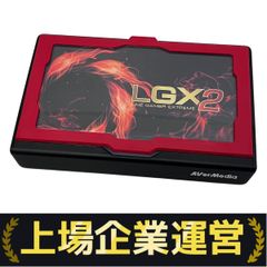 AVerMedia/ゲームキャプチャー/GC550 PLUS/ゲーム機関連/Bランク/62【中古】 Yahoo!オークション -「gc550 plus」の落札相場・落札価格