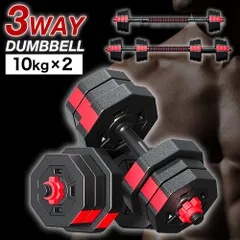 HAIGE アジャスタブルダンベル　可変式ダンベル40kg✖️2個　中古 HAIGE アジャスタブルダンベル 可変式ダンベル40kg✖️2個 中古