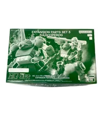 2026年最新】HG 装甲騎兵ボトムズ スコープドッグ用拡張パーツセット1