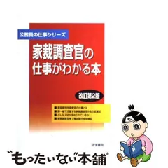 2024年最新】日本書院版の人気アイテム - メルカリ