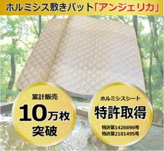 2025年最新】玉川温泉岩盤浴の人気アイテム - メルカリ