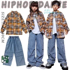 ゆったり デニムパンツ シャツ 柄シャツ キッズ ダンス衣装 ヒップホップ 長袖シャツ セットアップ 女の子 男の子 2点セット 上下セット HIPHOP ワイドパンツ vii4w485211